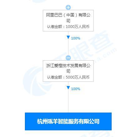 阿里布局智能服務新賽道，成立專業公司深化大數據與信息技術咨詢